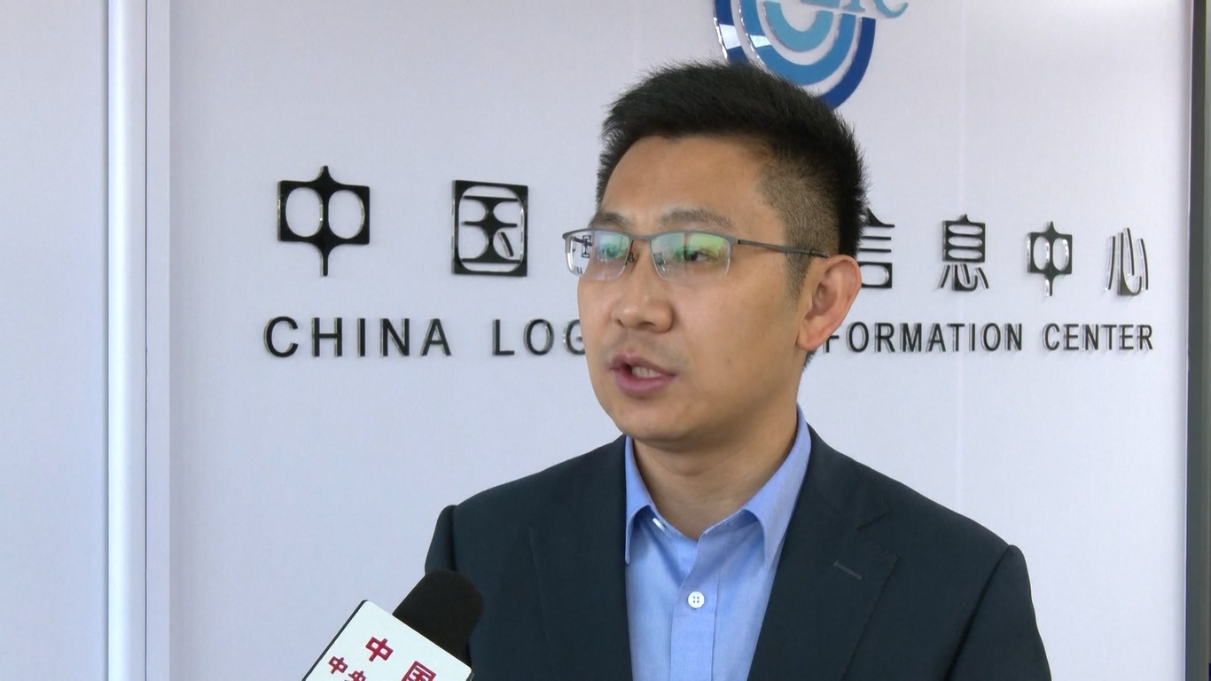 Menurut Federasi Logistik dan Pembelian Tiongkok