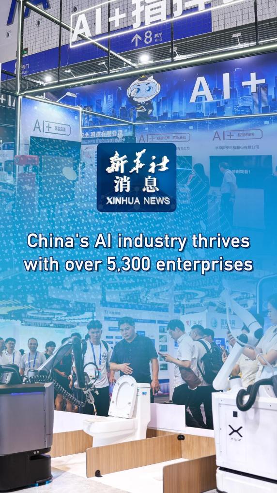 Industri AI Tiongkok Berkembang Pesat Dengan Lebih Dari 5.300 Perusahaan