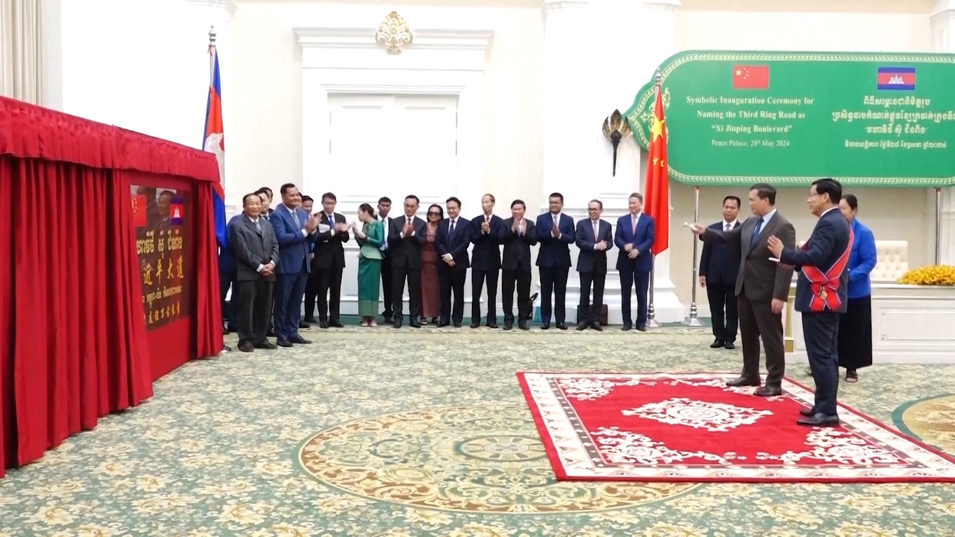 Pada upacara peresmian