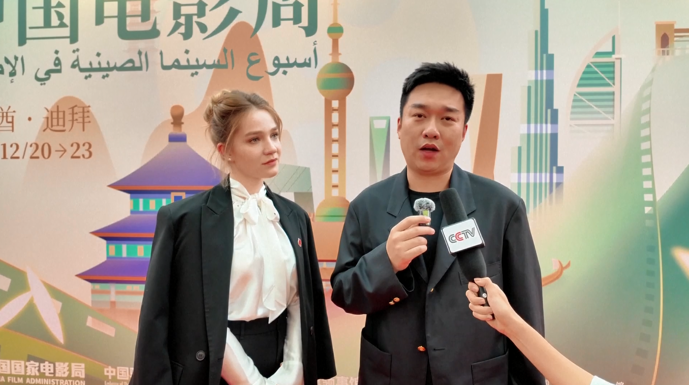 Pekan Film Tiongkok Ketujuh Diselenggarakan di Dubai