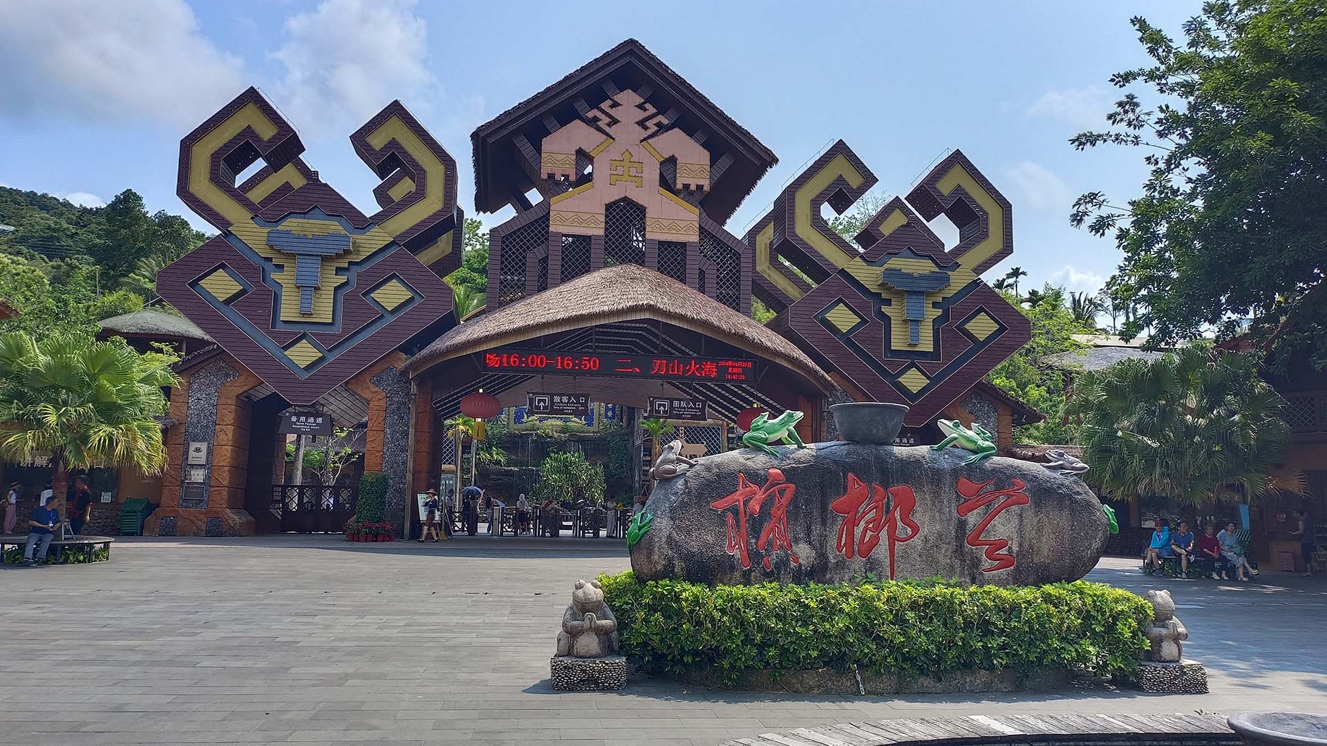 Desa Binglanggu (Lembah Pinang)