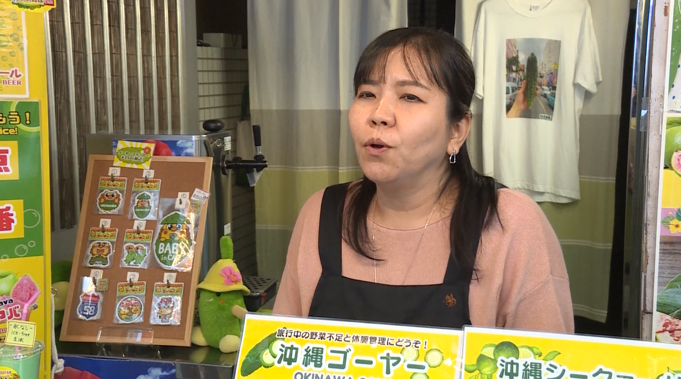 Pariwisata Okinawa Terpuruk akibat Menurunnya Jumlah Wisatawan Tiongkok di tengah Ketegangan Diplomatik