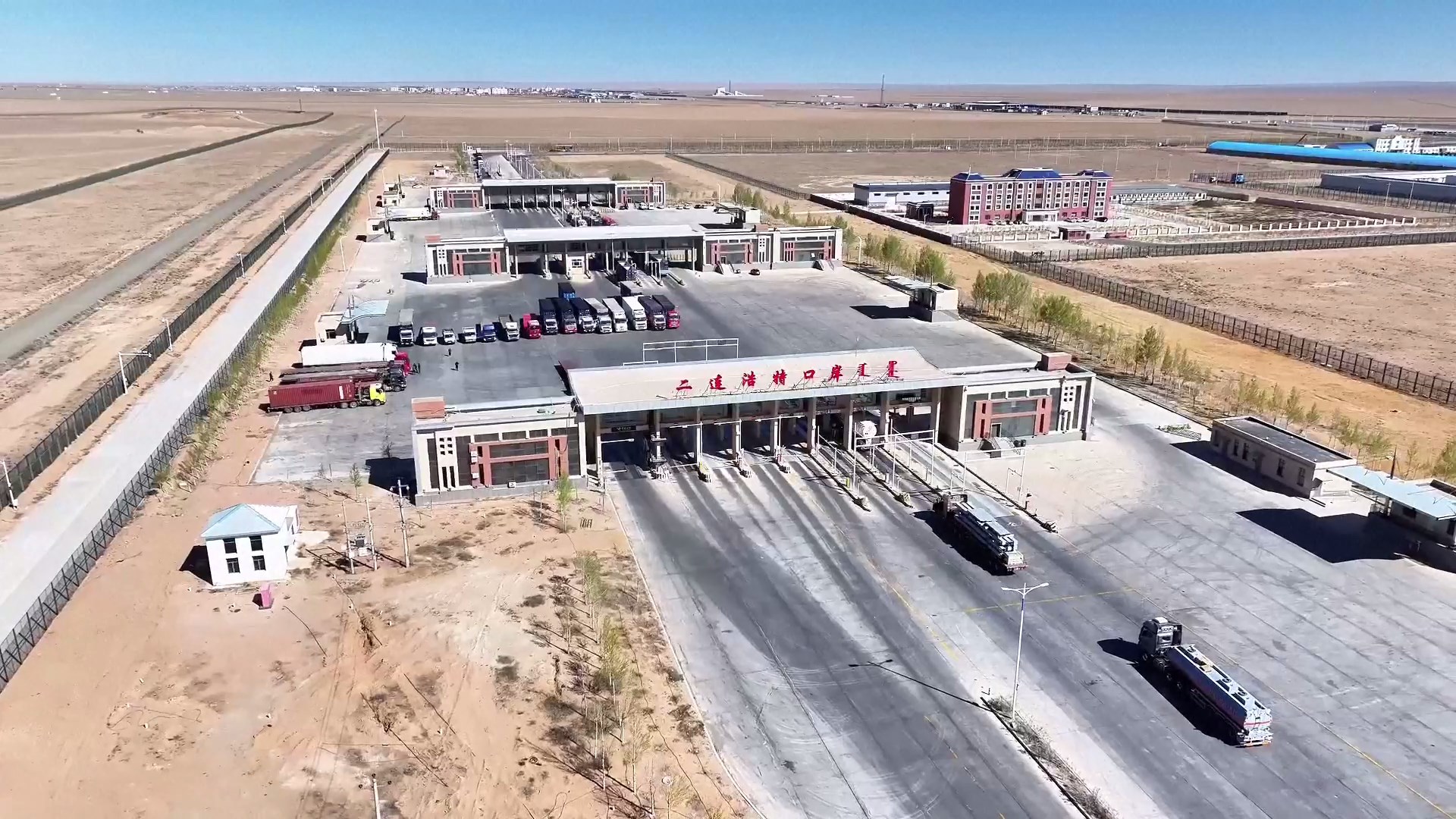 Digitalisasi telah mengoptimalkan prosedur bea cukai secara signifikan di Erenhot