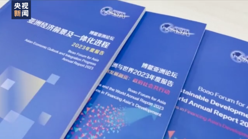 Konferensi Tahunan Forum Asia Boao 2023 mengusung tema “Dunia yang Tidak Pasti: Menghadapi Tantangan dengan Bersatu dan Bekerja Sama Mendorong Pembangunan dengan Terbuka dan Inklusif”