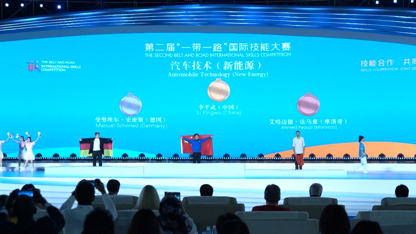 Acara ini memberikan penghargaan kepada 18 peraih medali emas