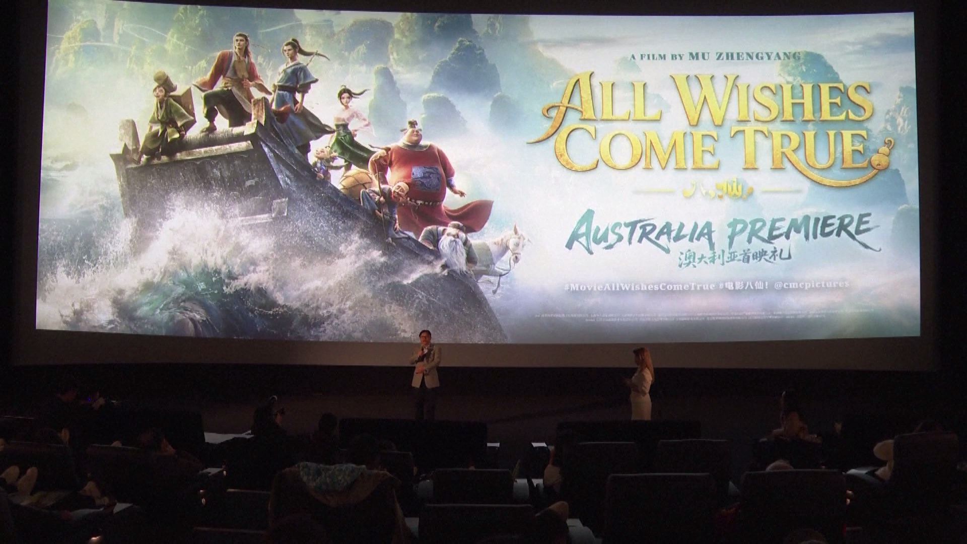Film Animasi Hit Asal Tiongkok "All Wishes Come True" Memikat Penggemar di Luar Negeri