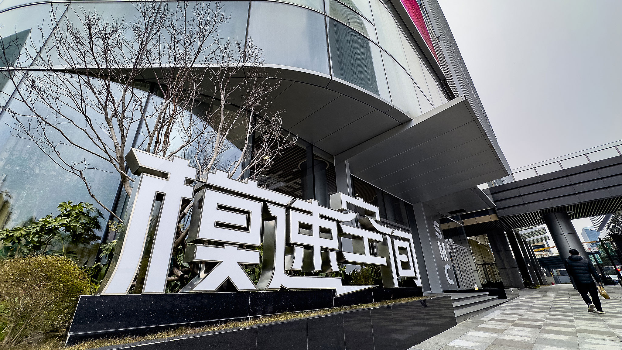Terletak di pesisir barat Samudra Pasifik Shanghai Foundation Model Innovation Center telah muncul sebagai pusat global untuk inovasi AI generatif yang mewujudkan dorongan strategis Tiongkok untuk memimpin pengembangan kecerda san buatan
