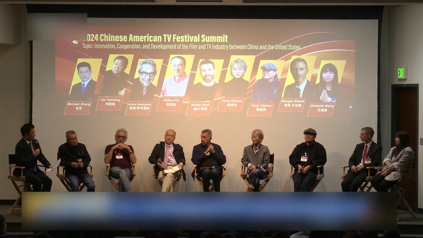 Para pemimpin industri menekankan bahwa kerja sama hiburan Tiongkok-AS sangat penting untuk meningkatkan pemahaman lintas budaya dan memperkuat hubungan bilateral
