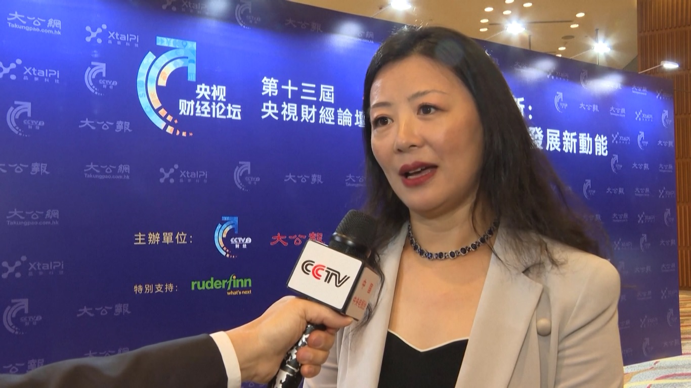 Forum ini sekarang telah menjadi platform profesional untuk dialog dan pertukaran kelas atas serta penunjuk arah angin untuk mengamati kerja sama ekonomi antara Hong Kong dan daratan Tiongkok