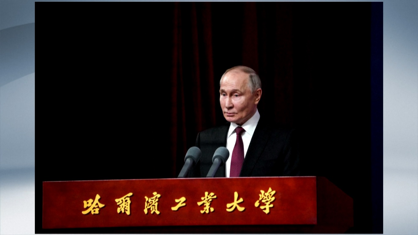 Tahun ini menandai ulang tahun ke-75 pembentukan hubungan diplomatik antara Tiongkok dan Rusia