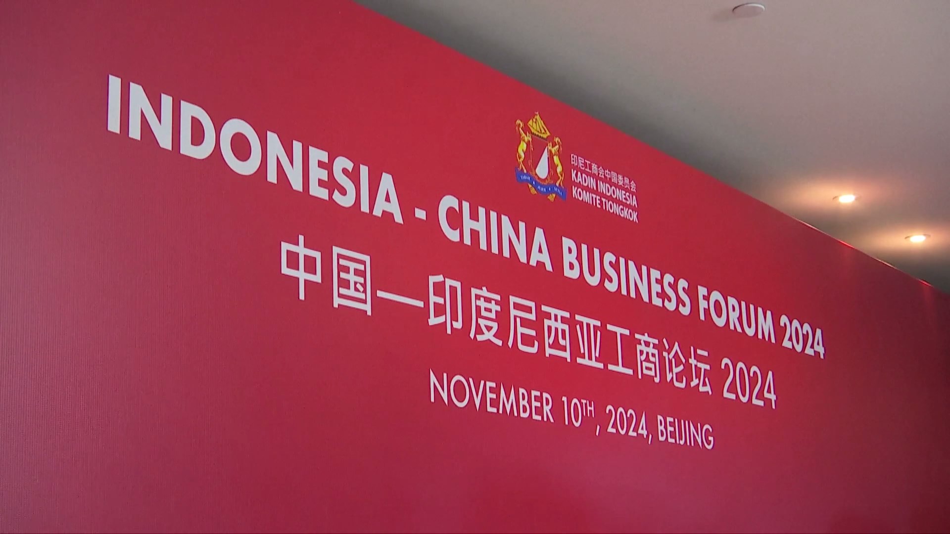 Presiden Indonesia Prabowo Subianto menekankan pentingnya persahabatan Indonesia dengan Tiongkok dan mendorong kerja sama masa depan antara kedua negara dalam forum bisnis pada hari Minggu di Beijing