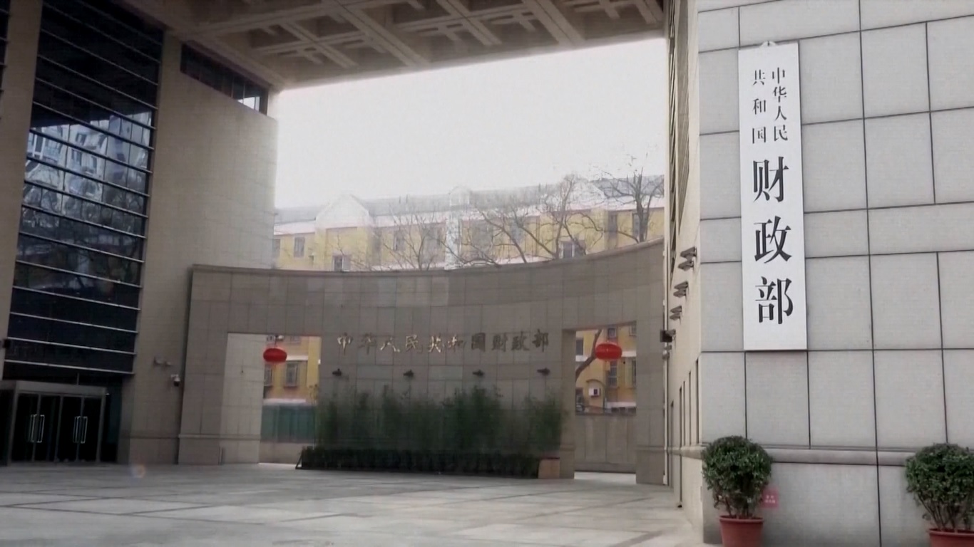 Ini akan menjadi penerbitan obligasi khusus jangka panjang 50 tahun yang pertama kalinya di Tiongkok