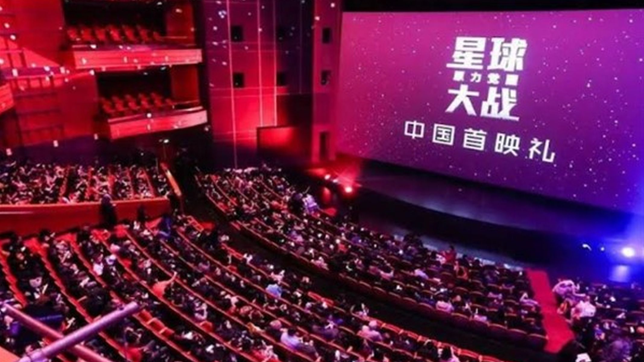 Menurut data sebuah platform tiket film di Tiongkok