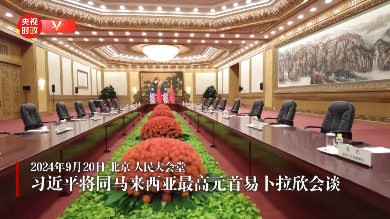 Sultan Ibrahim tiba di Beijing pada hari Kamis (19/9) untuk kunjungan kenegaraan selama empat hari ke Tiongkok atas undangan Xi