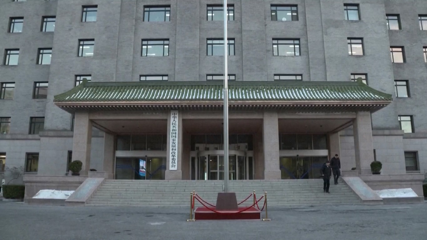 Obligasi tersebut selanjutnya akan mendukung peningkatan peralatan dan daur ulang di lebih dari 10 bidang