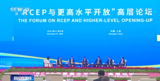 Forum Ekonomi Hongqiao