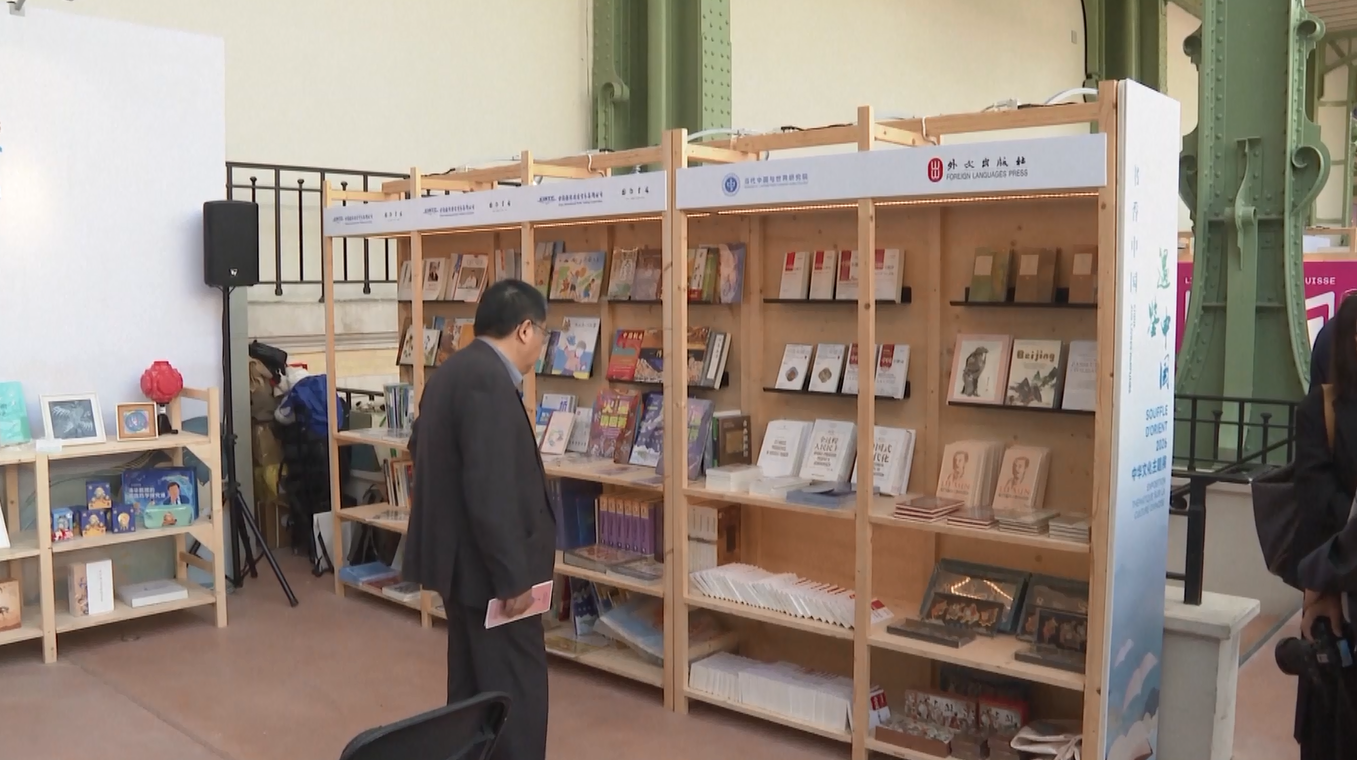 Pameran Budaya Tiongkok Resmi Dibuka di Festival Buku Paris untuk Tingkatkan Pertukaran