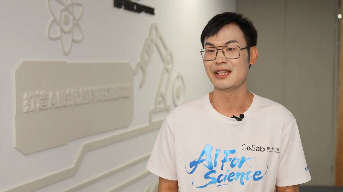 Shanghai Luncurkan Laboratorium Otonom Bertenaga AI Pertama di Tiongkok untuk Ilmu Material
