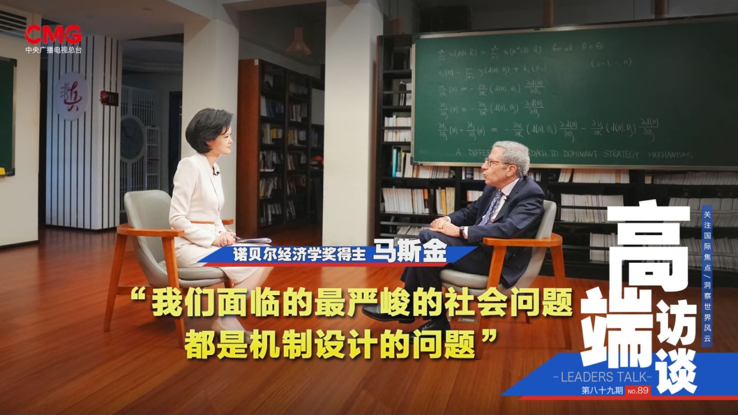 Pemenang penghargaan Nobel Ekonomi