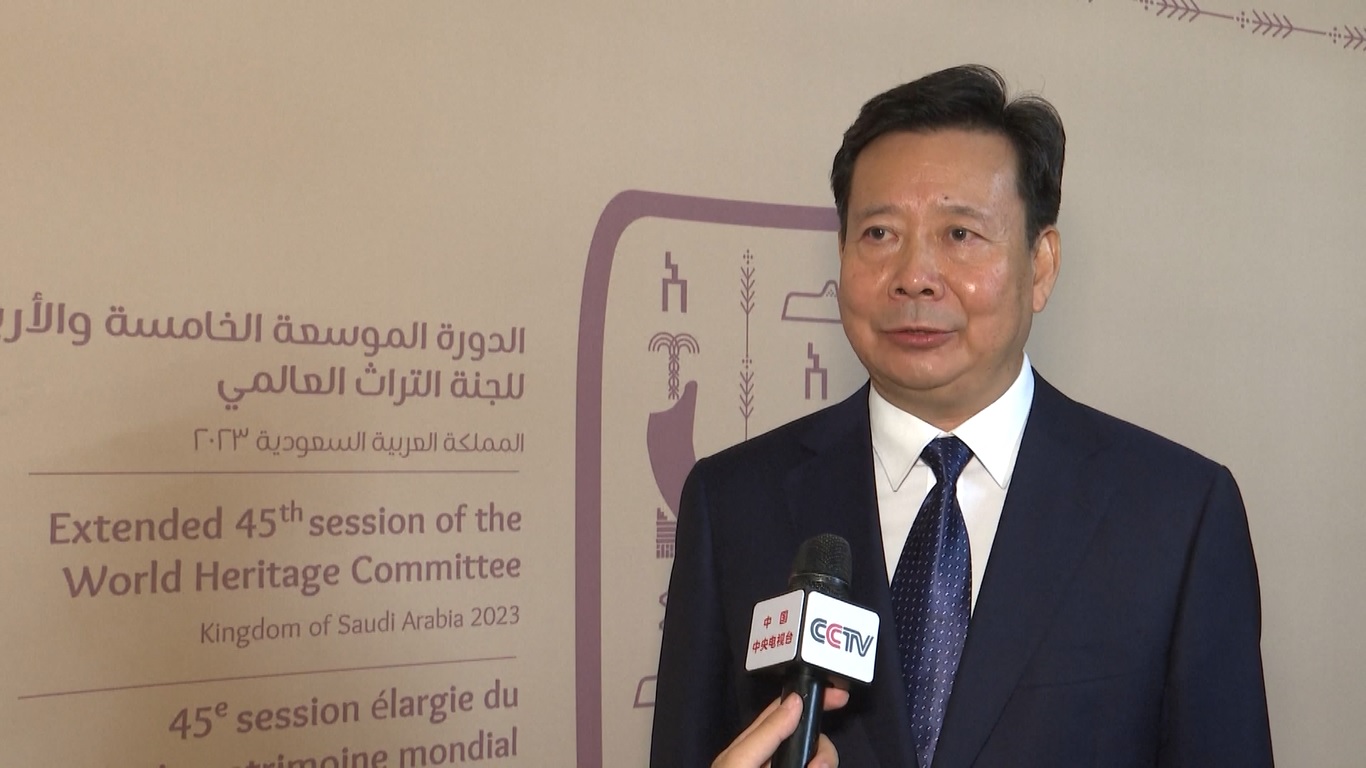 Pada sesi ke-45 yang berlangsung di Riyadh