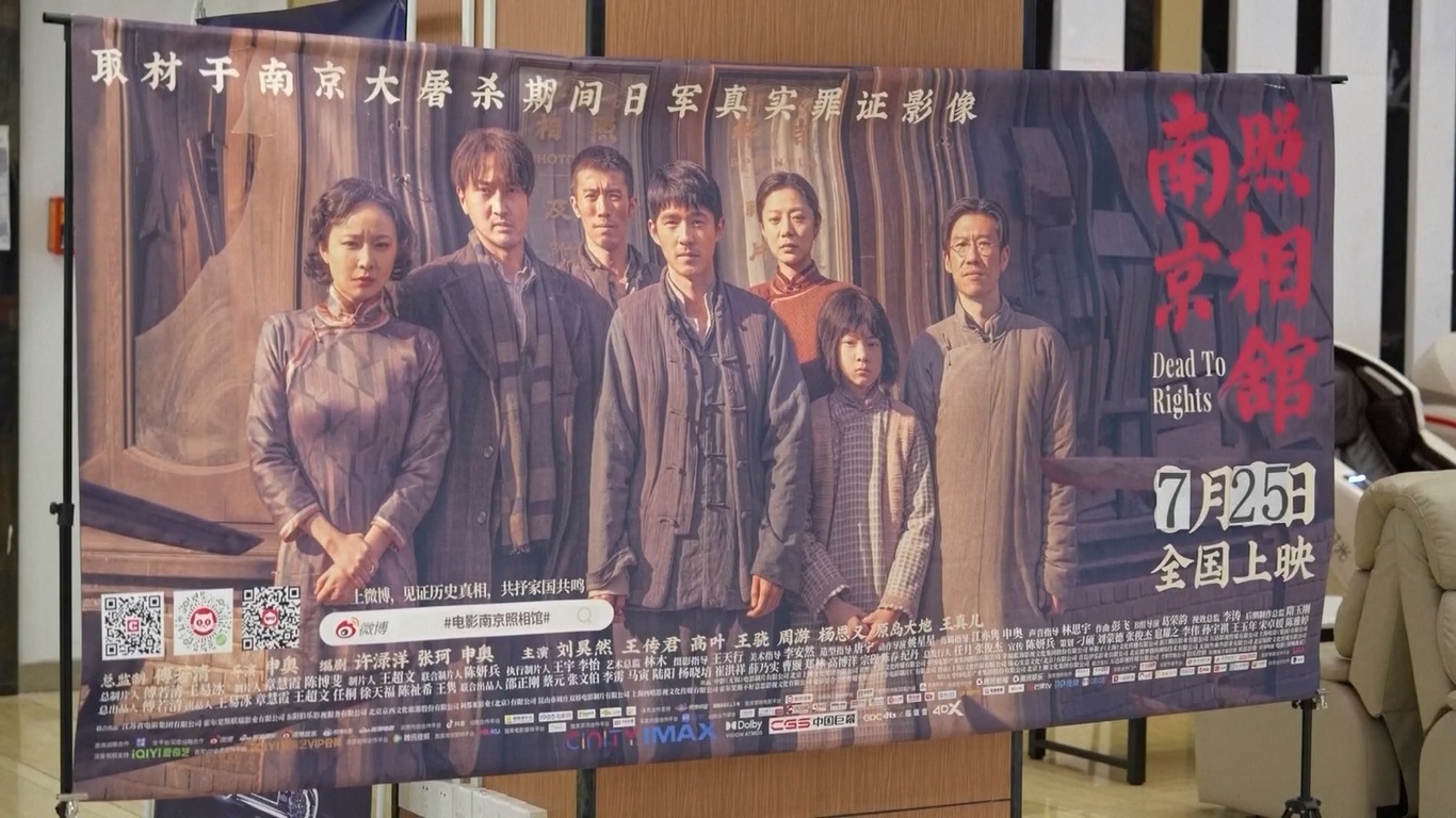 Film Perang Tiongkok &#039;Dead to Rights&#039; Raup Pendapatan 3 Miliar Yuan di Box Office