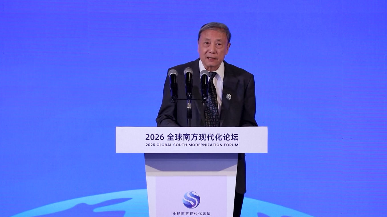Forum Modernisasi Global South 2026 Serukan Pemanfaatan AI secara Efektif