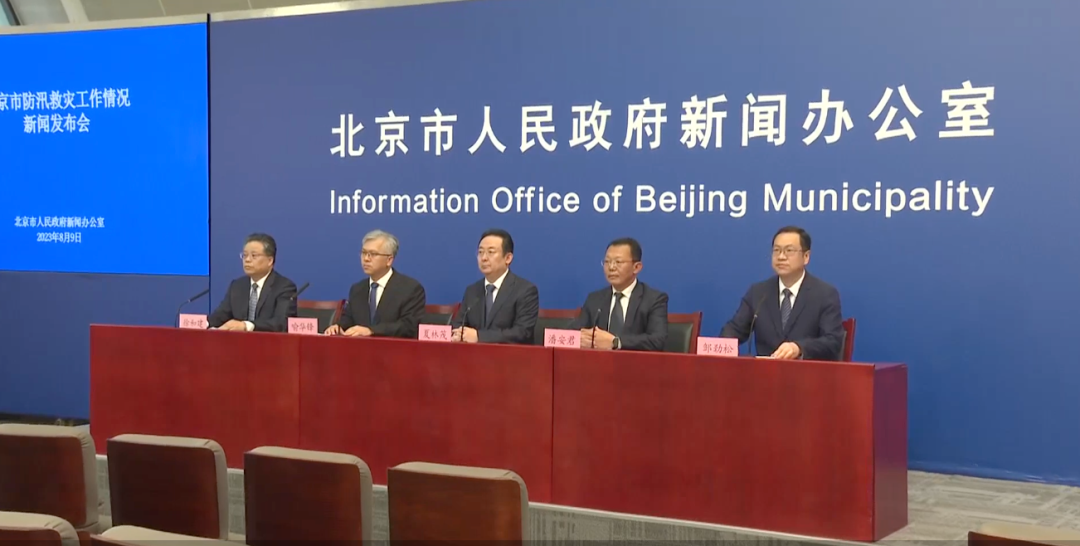 Kota Beijing dilanda hujan lebat yang jarang terjadi dalam sejarah