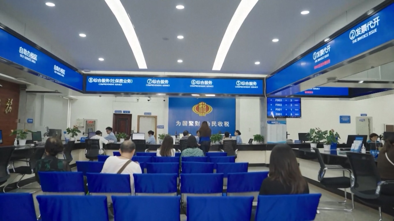 Rangkaian reformasi fiskal dan pajak terbaru