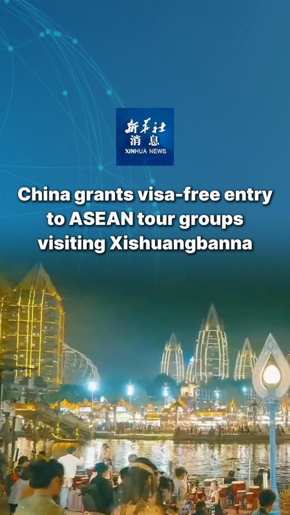 Lingkup aktivitasnya adalah wilayah administratif Prefektur Otonom Xishuangbanna Provinsi Yunnan