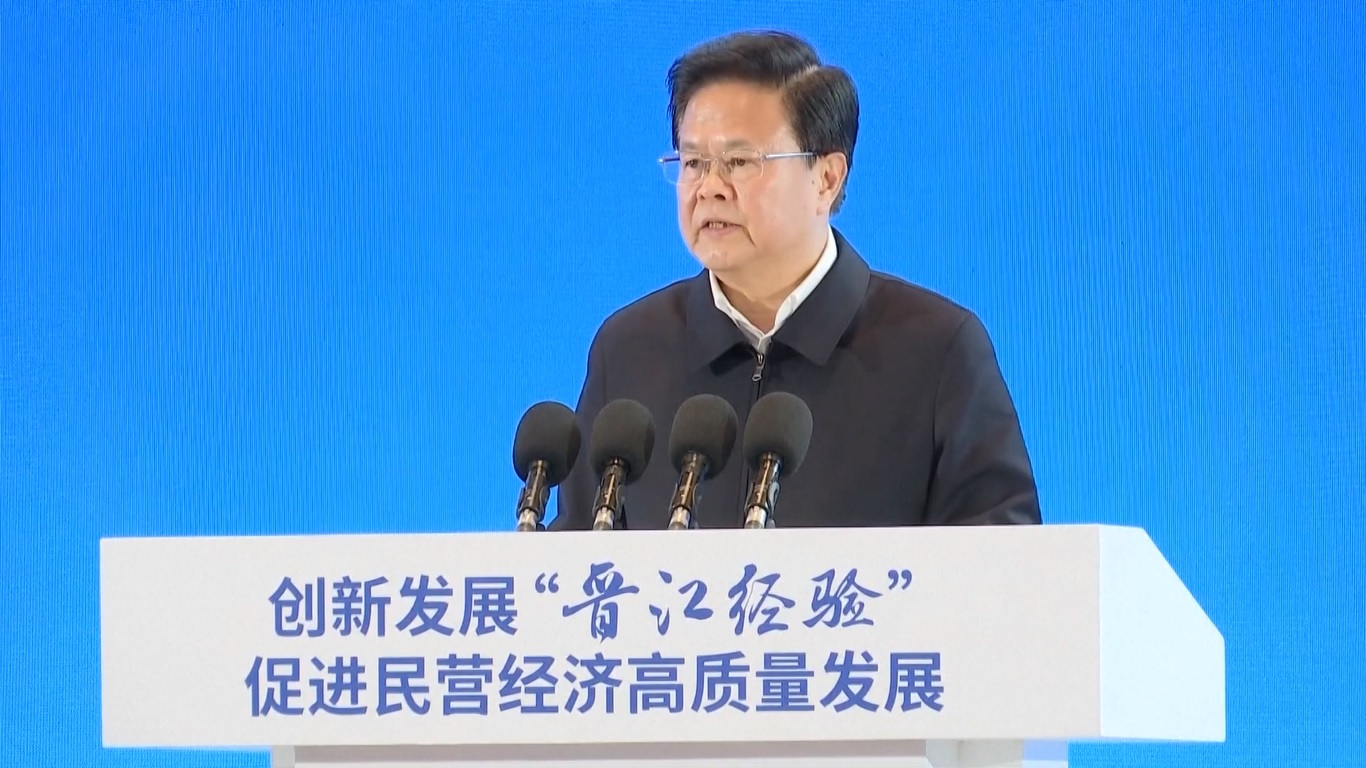 Mereka mengaku optimis dengan ekonomi swasta dan mengatakan bahwa sebuah platform baru akan dibentuk untuk mendukung pembiayaan bagi perusahaan-perusahaan swasta