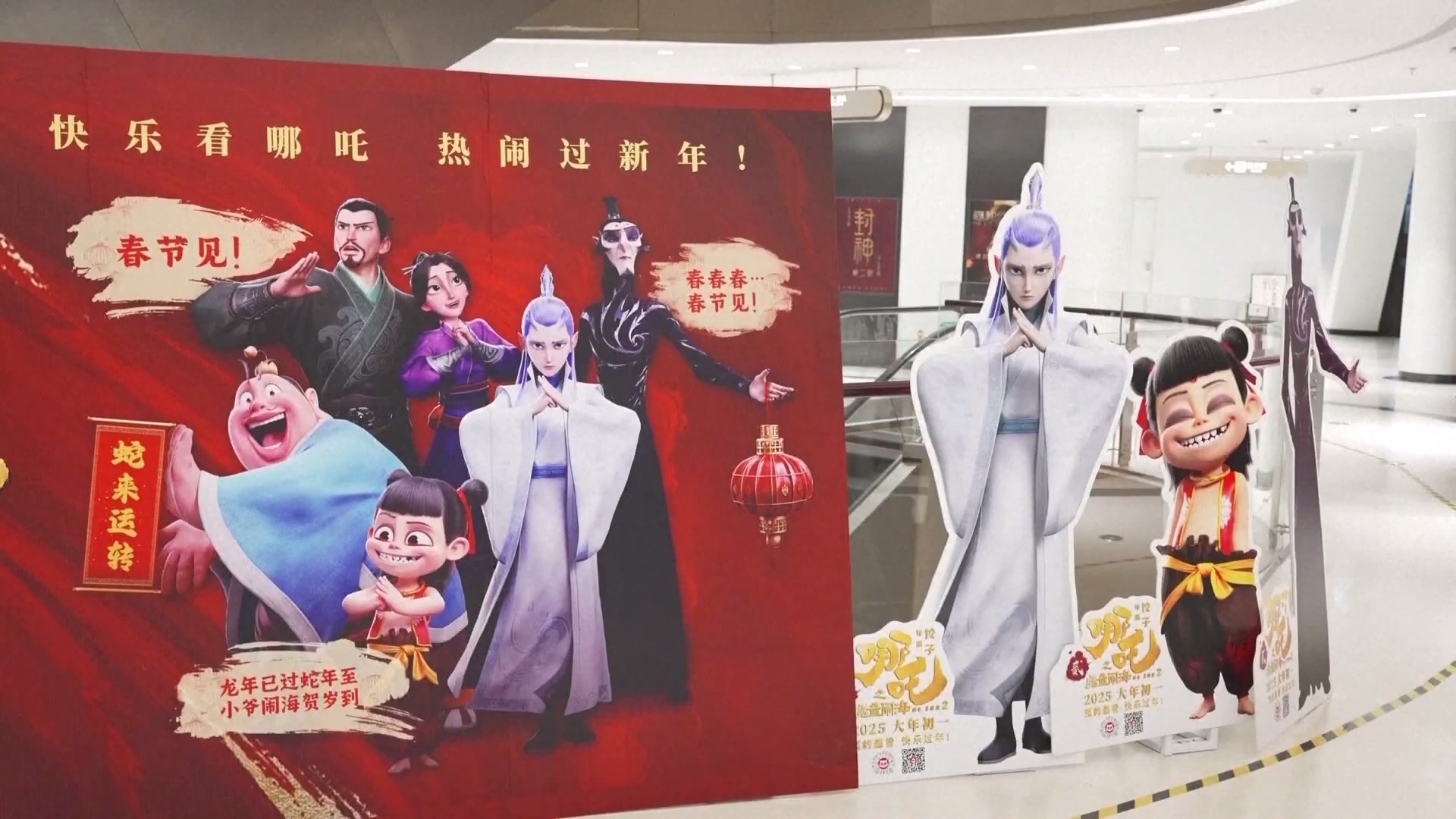 Matematikawan Rusia: Citra dalam Ne Zha 2 Menunjukkan Keajaiban Matematika