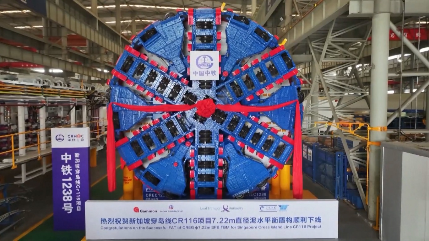 Mesin perisai yang diproduksi oleh China Railway Engineering Equipment Group Co