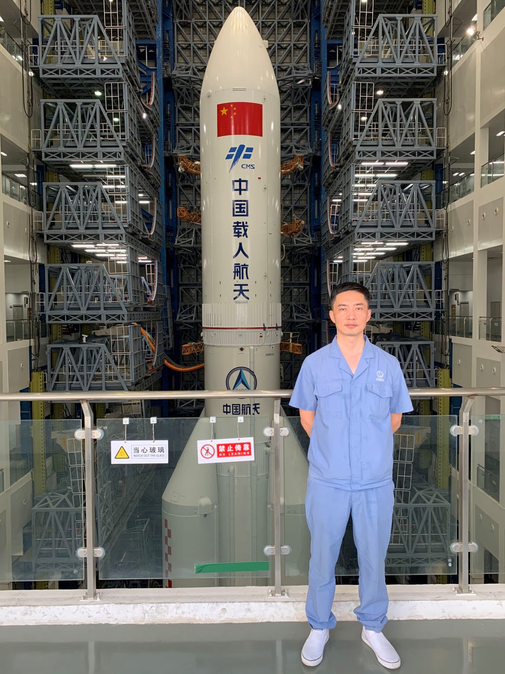 Luo Xinsheng