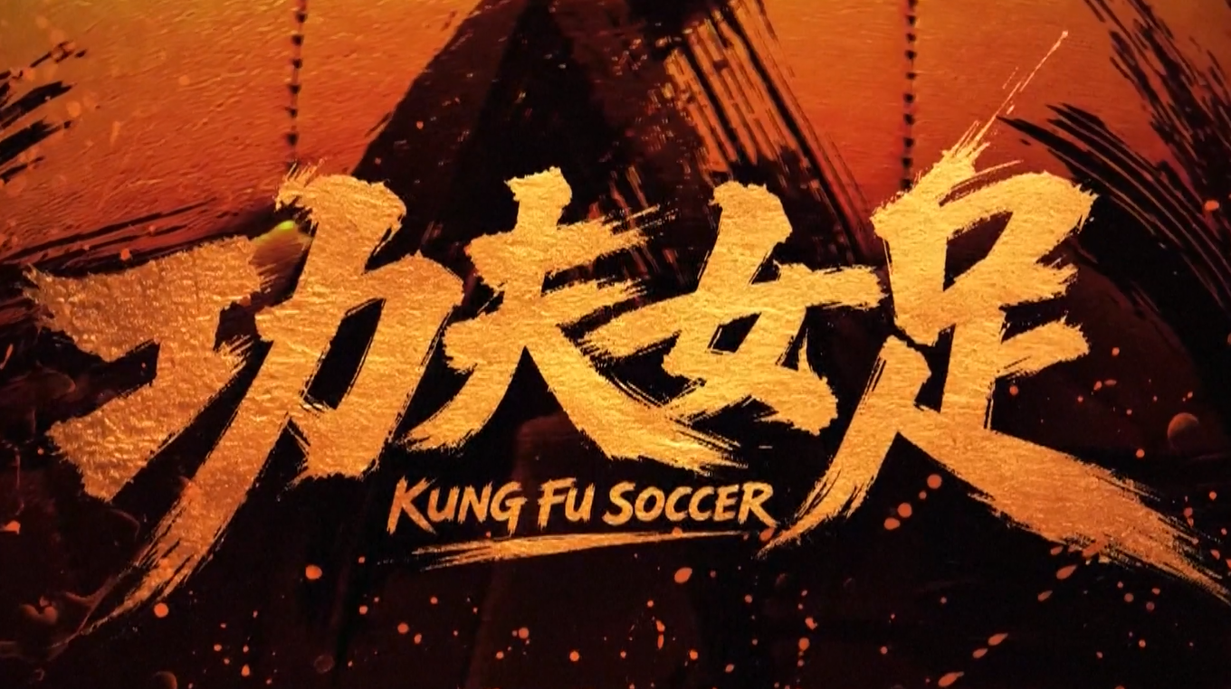 Pendapatan Box Office Tiongkok Tahun 2026 Melebihi 20,7 Miliar Yuan