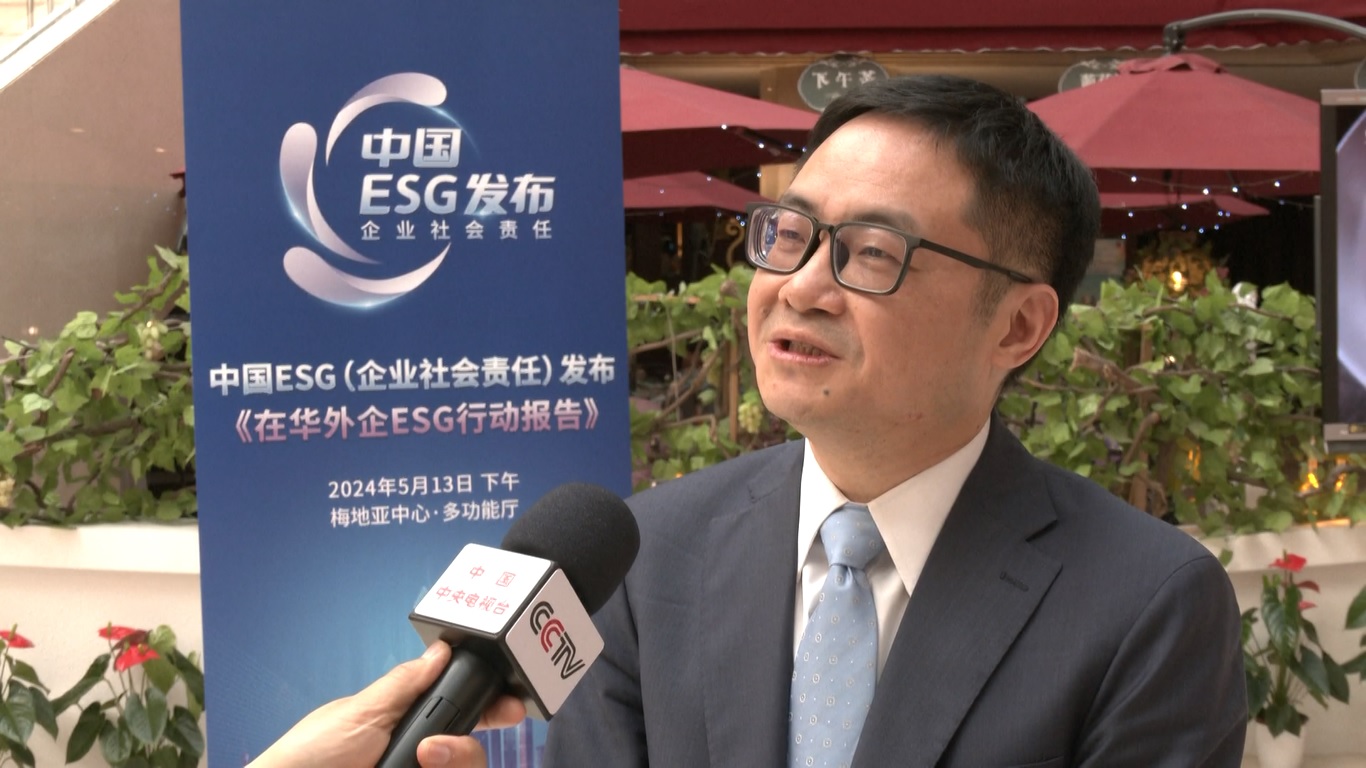 Penelitian laporan tersebut menemukan bahwa perusahaan asing di Tiongkok sedang menjajaki pembentukan kerangka kerja ESG tingkat atas untuk memperkuat fondasi mereka bagi pembangunan berkelanjutan di Tiongkok