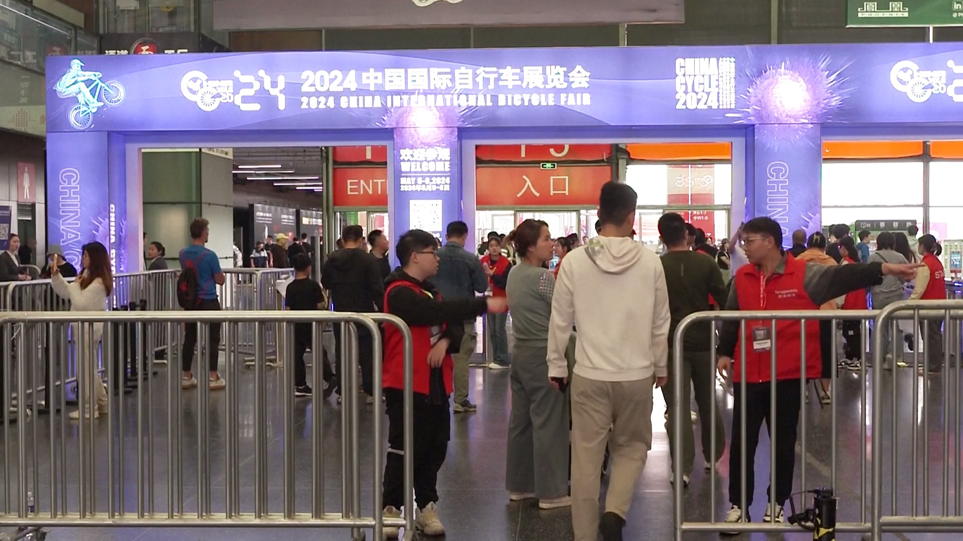 Pameran Sepeda Internasional Tiongkok ke-32 dimulai di Shanghai pada hari Minggu