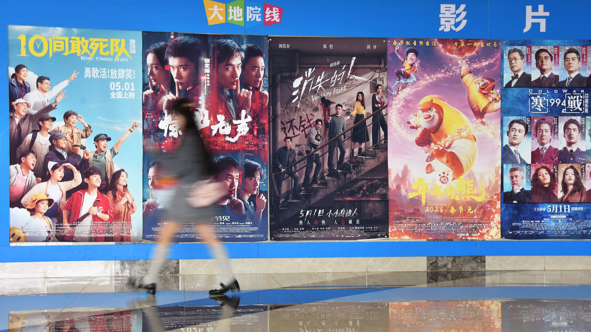Pendapatan Box Office Liburan Hari Buruh Di Tiongkok Melampaui 600 Juta Yuan