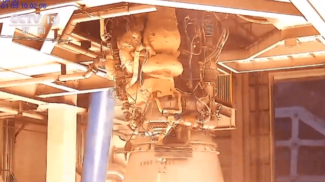 Xi'an Aerospace Propulsion Institute