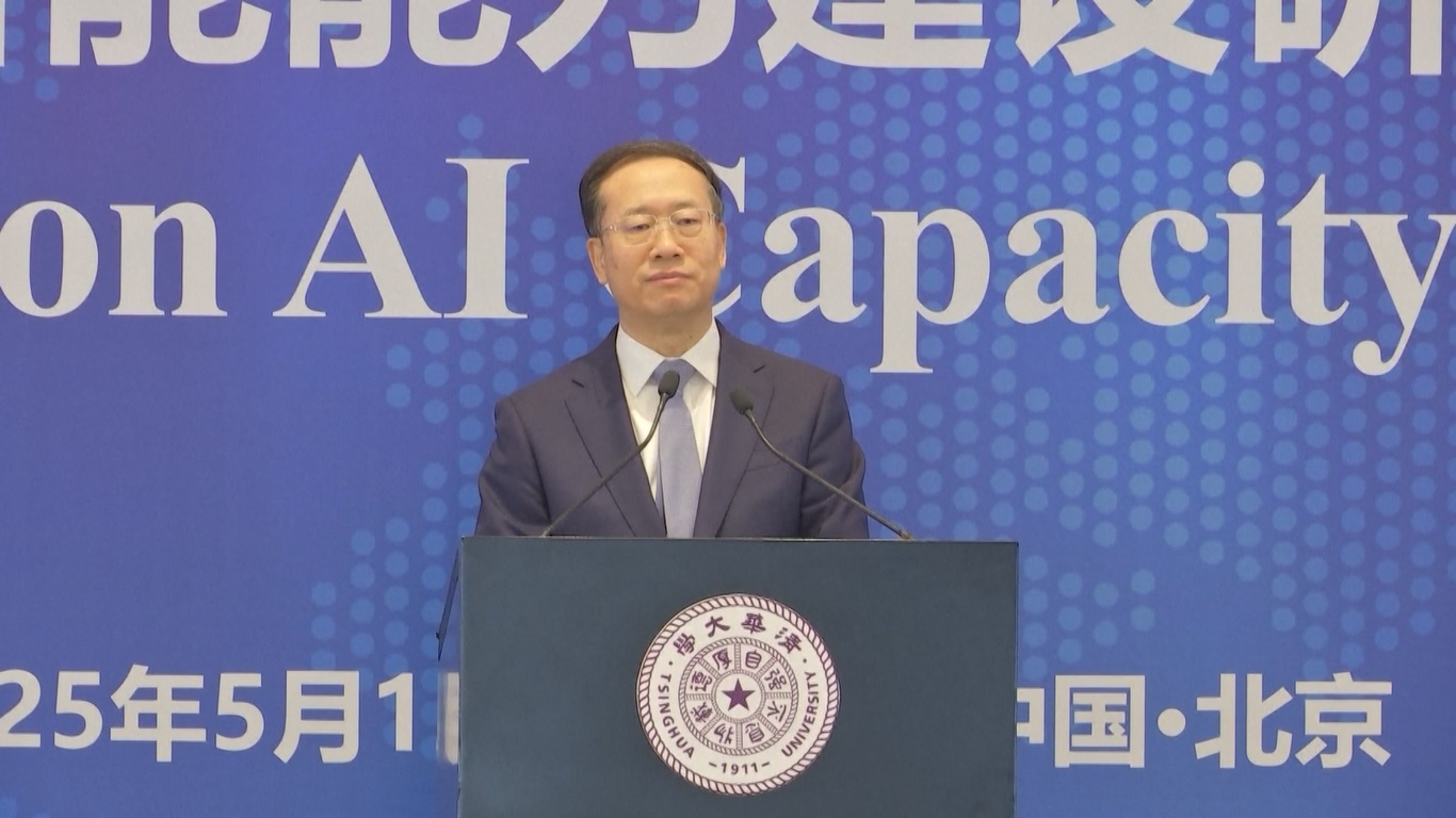 Acara itu digelar di Universitas Tsinghua