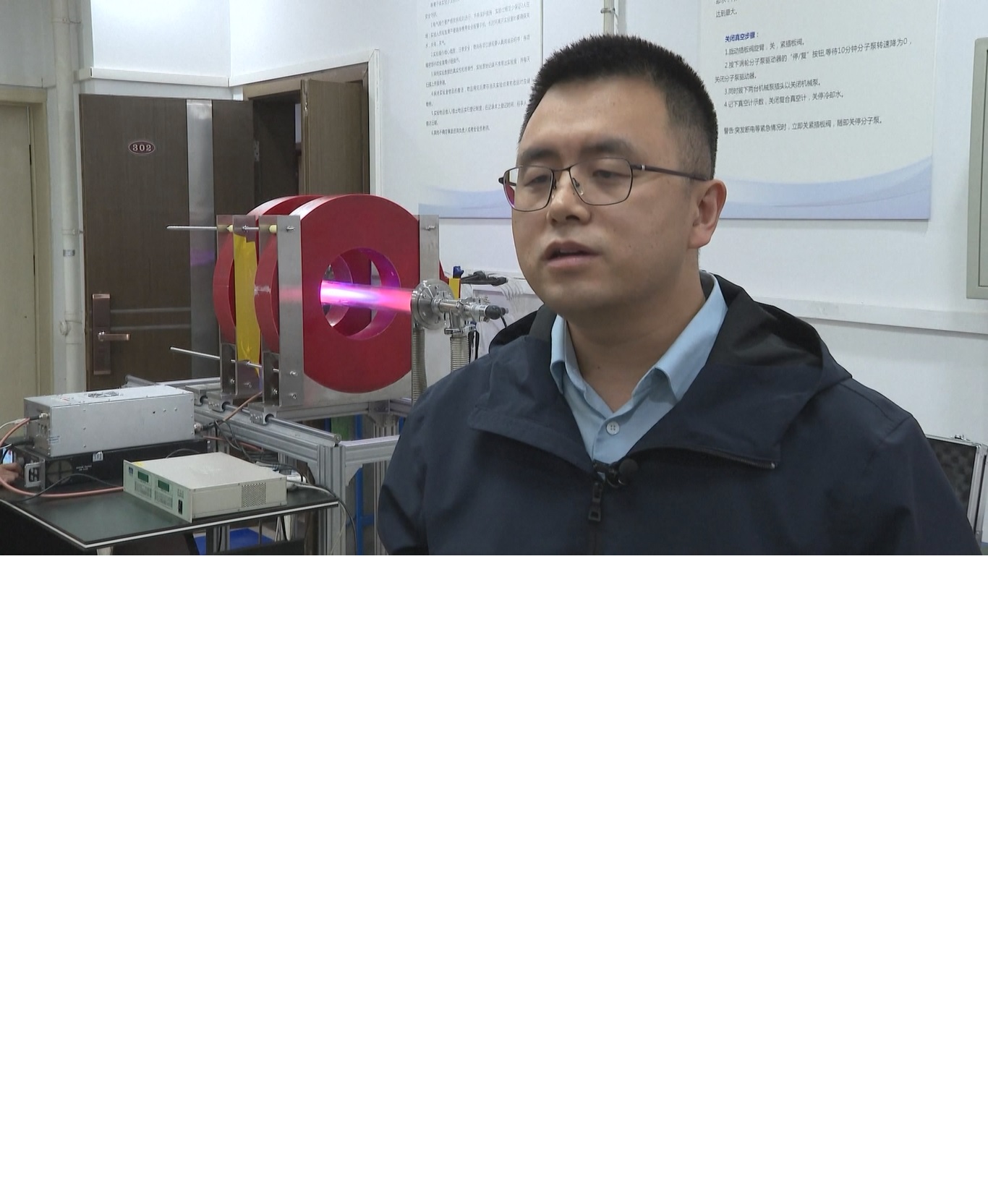 Kru Shenzhou-15