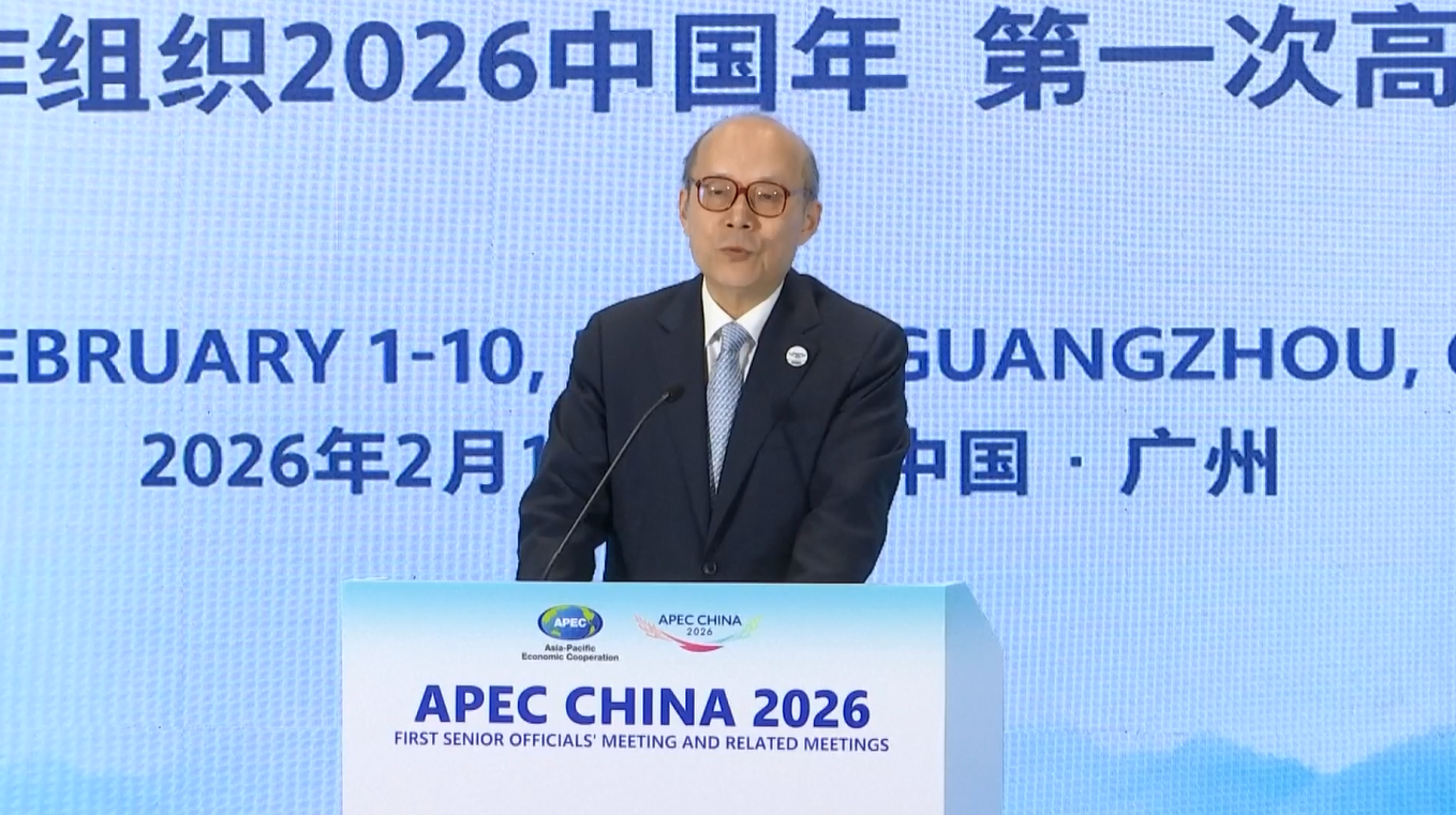 Tahun APEC Tiongkok Resmi Dimulai dengan Pertemuan Pejabat Senior Pertama