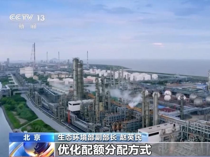 Wakil Menteri Ekologi dan Linkungan Hidup Tiongkok