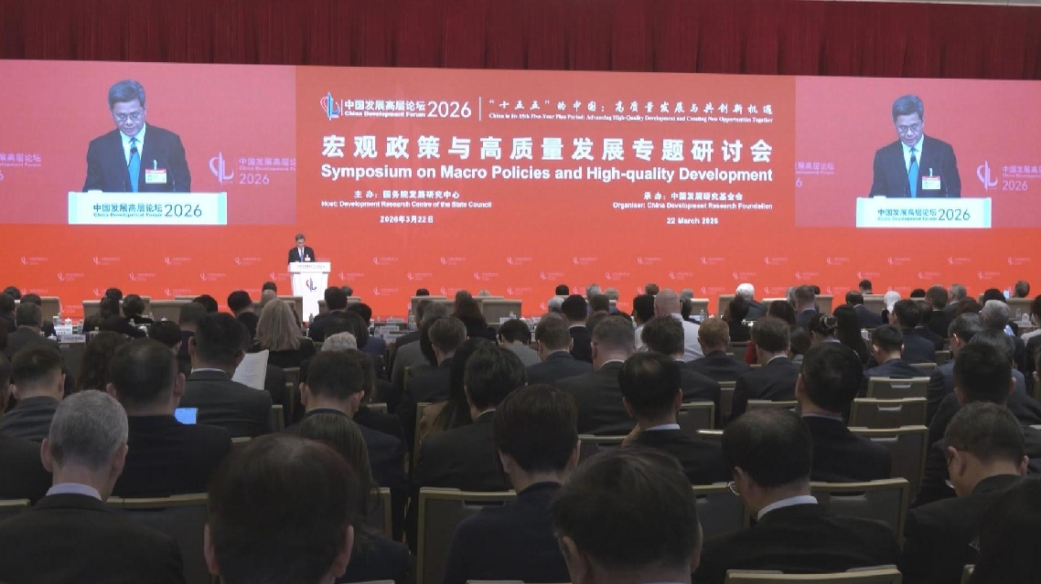 Kementerian Keuangan Berjanji akan Memperkuat Upaya Kebijakan untuk Membangun Pasar Tiongkok yang Tangguh