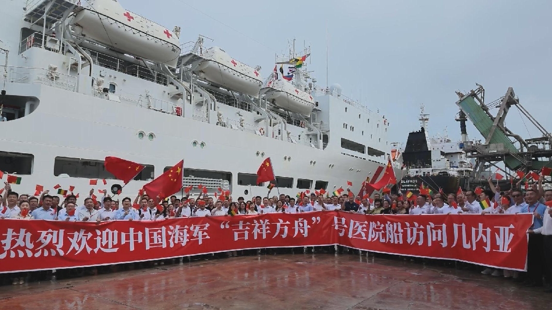 Kapal Rumah Sakit Angkatan Laut Tiongkok, Auspicious Ark, Tiba di Guinea untuk Misi Medis