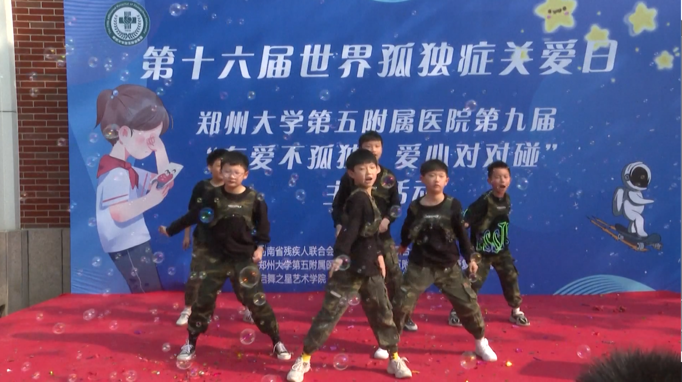 Rumah Sakit Afiliasi Kelima Universitas Zhengzhou di Kota Zhengzhou