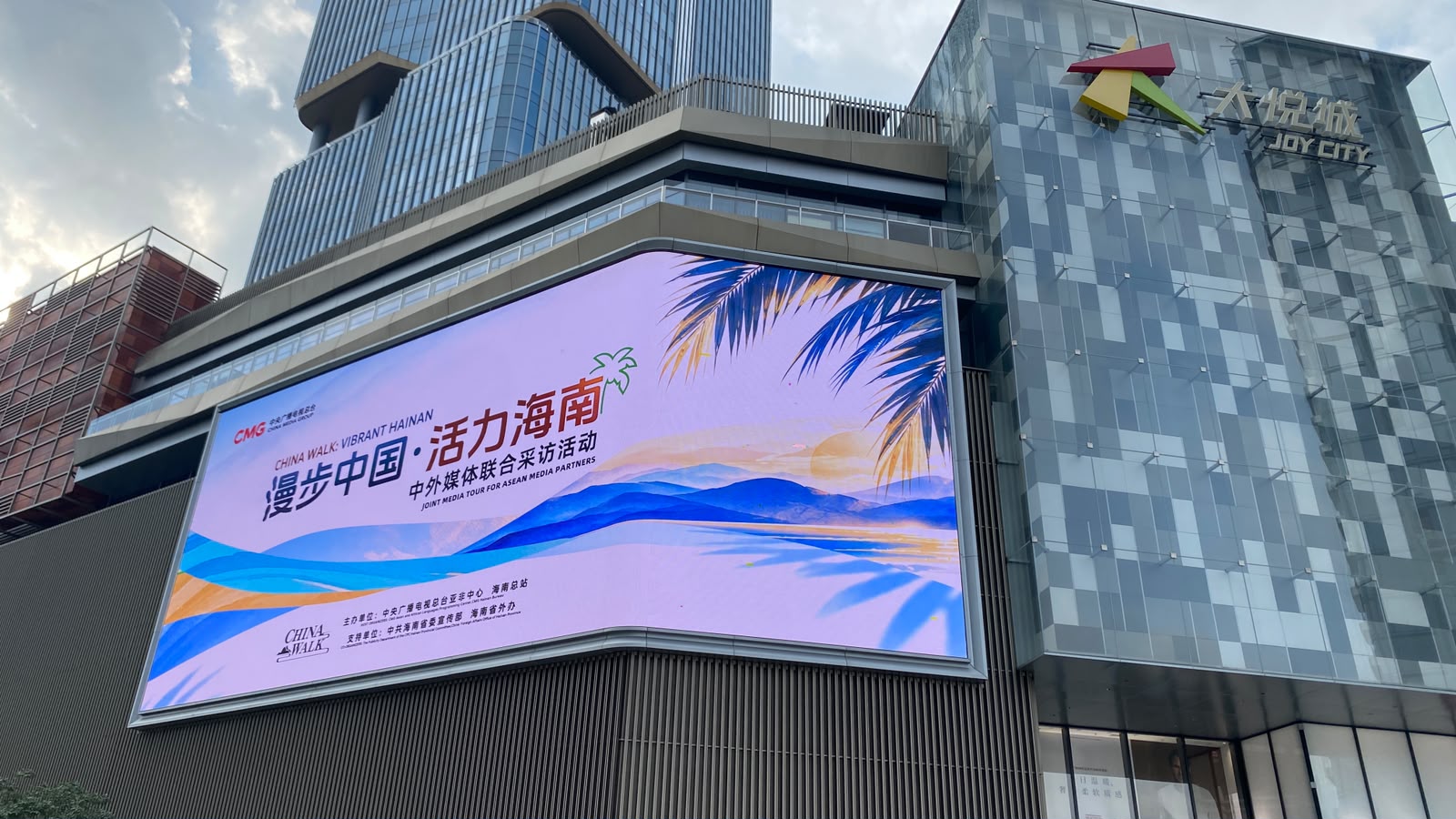 Hari ke-5 "China Walk: Vibrant Hainan" 2026: Menikmati Pengobatan Tradisional Tiongkok dan Berbelanja di Sanya Joy City
