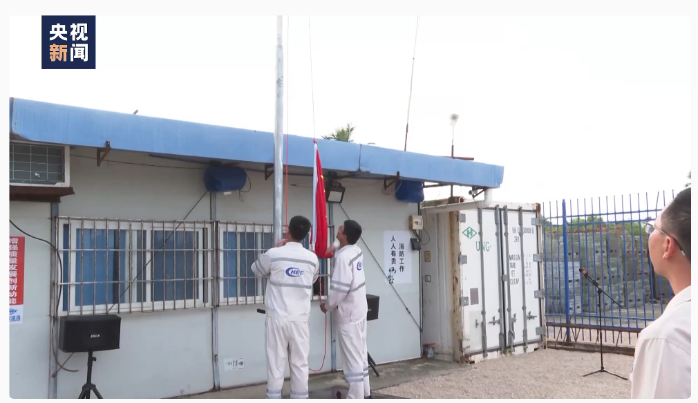 Upacara pembukaan kembali Kedutaan Besar Tiongkok di Nauru diselenggarakan di Nauru pada Senin hari ini (29/1) waktu setempat