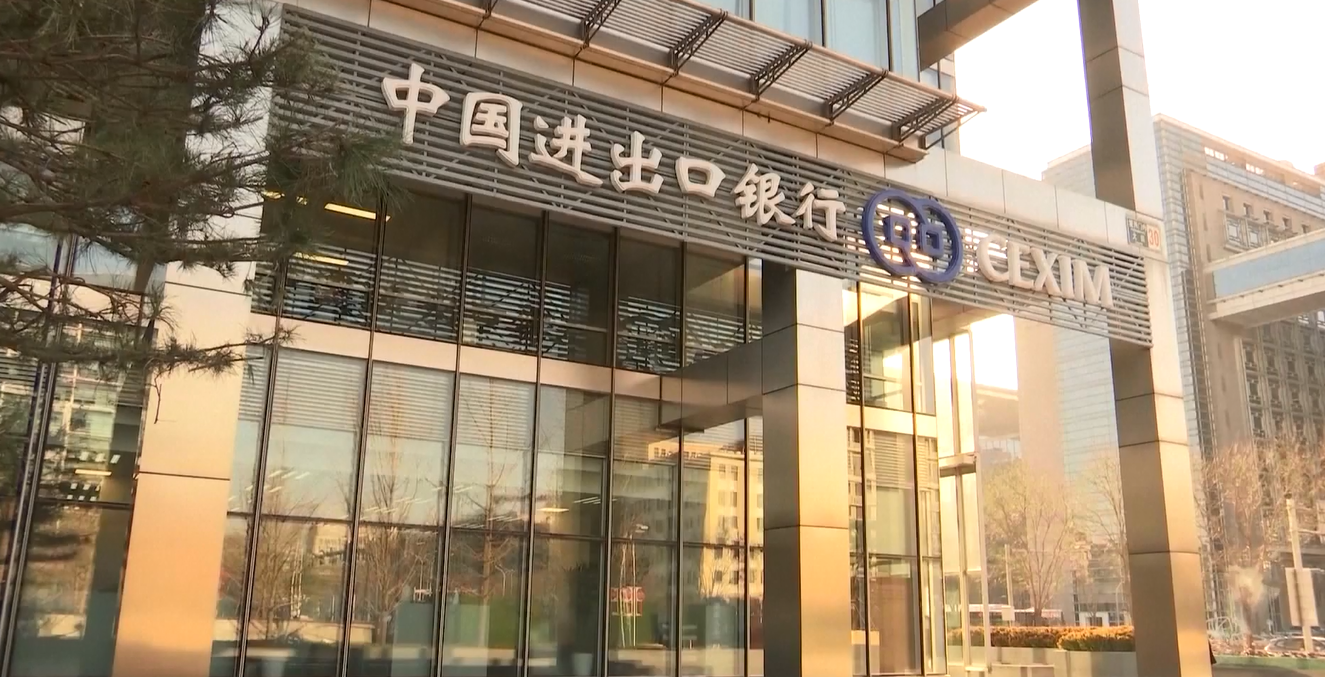 Bank Ekspor-Impor Tiongkok Berikan Pinjaman sebesar 1,2 Triliun Yuan ke Sektor Perdagangan Luar Negeri pada 2025