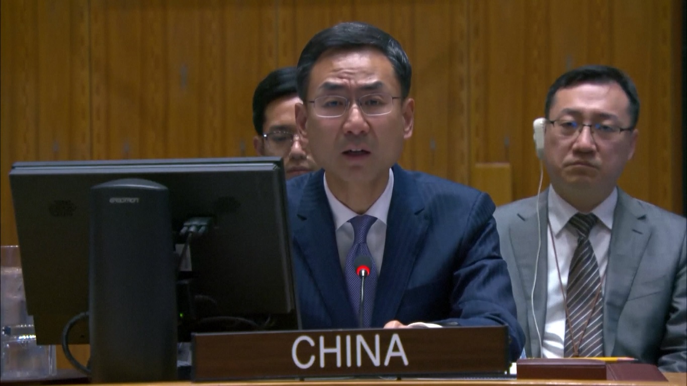 UNAMI merupakan misi politik khusus yang dibentuk pada tahun 2003 melalui Resolusi Dewan Keamanan PBB 1500