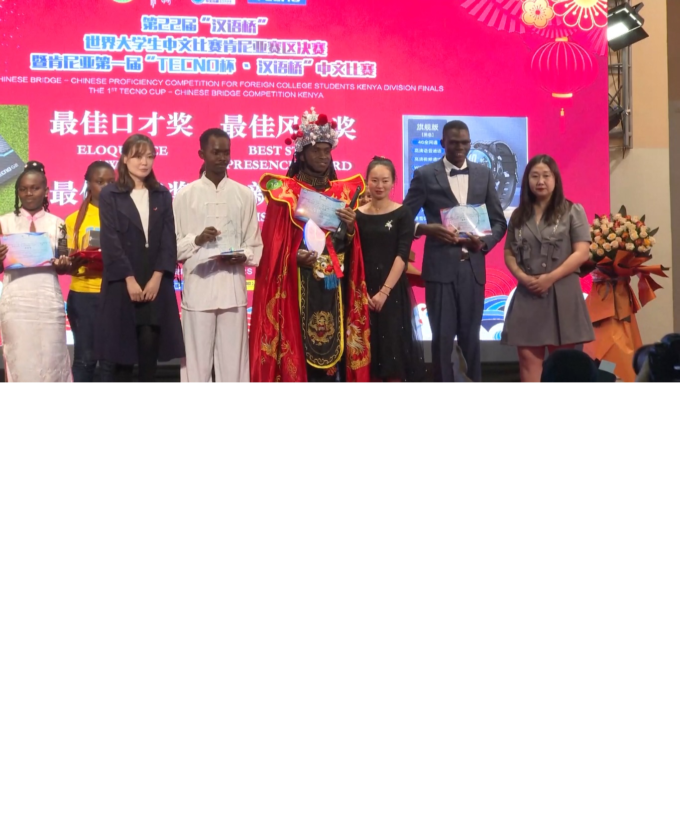 Di antara para peserta final kompetisi kemahiran bahasa Mandarin divisi Kenya adalah para diplomat